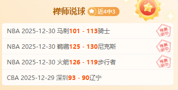 麦迪逊心切,回归热刺战,复出不设时,开云体育,开云体育官网,开云体育app,开云体育平台,KAIYUN,SPORTS,kaiyun登录入口