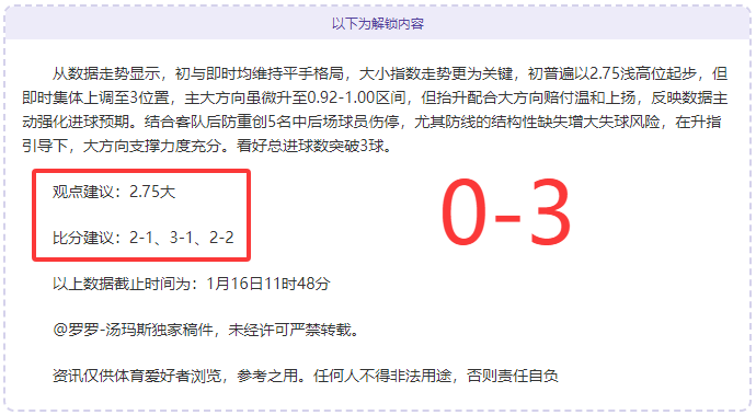 申花战胜神,户胜利,米内罗独中,开云体育,开云体育官网,开云体育app,开云体育平台,KAIYUN,SPORTS,kaiyun登录入口