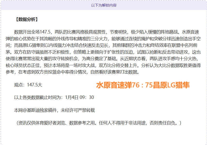 亚冬会雪上,项目明日开,亚布力赛区,开云体育,开云体育官网,开云体育app,开云体育平台,KAIYUN,SPORTS,kaiyun登录入口