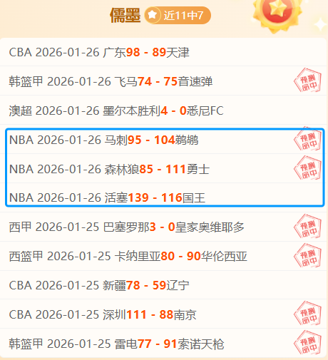 狼队败北诺,丁汉森林,遭遇重大失,开云体育,开云体育官网,开云体育app,开云体育平台,KAIYUN,SPORTS,kaiyun登录入口