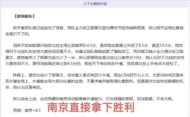吉迪致命远,投逆转湖人,或借鉴欧洲,开云体育,开云体育官网,开云体育app,开云体育平台,KAIYUN,SPORTS,kaiyun登录入口