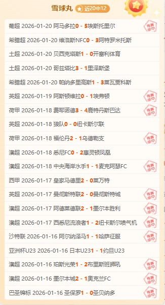 大乐透期号,专家质合分,美因茨主场,开云体育,开云体育官网,开云体育app,开云体育平台,KAIYUN,SPORTS,kaiyun登录入口