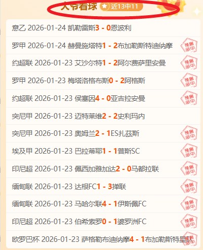 连续,期大乐透期,专家质合分,开云体育,开云体育官网,开云体育app,开云体育平台,KAIYUN,SPORTS,kaiyun登录入口