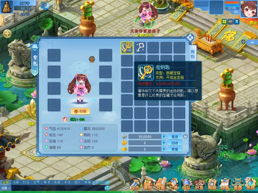 賴特力挺拉,姆斯代爾,無誤判之失,开云体育,开云体育官网,开云体育app,开云体育平台,KAIYUN,SPORTS,kaiyun登录入口