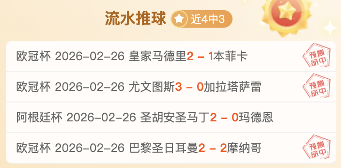 法甲各屆冠,軍隊伍歷史,梳理,开云体育,开云体育官网,开云体育app,开云体育平台,KAIYUN,SPORTS,kaiyun登录入口
