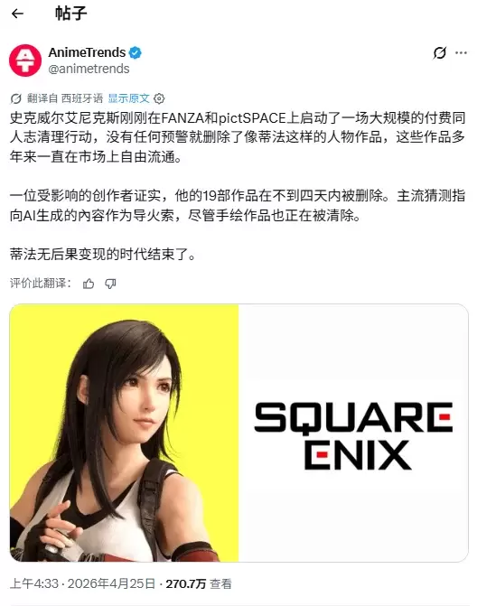 曼联与,坦味,激战半小时,开云体育,开云体育官网,开云体育app,开云体育平台,KAIYUN,SPORTS,kaiyun登录入口