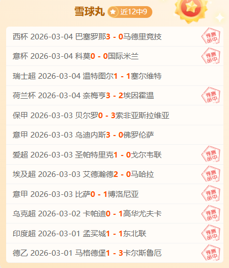 内马尔帽子,戏法助巴西,组次轮,开云体育,开云体育官网,开云体育app,开云体育平台,KAIYUN,SPORTS,kaiyun登录入口