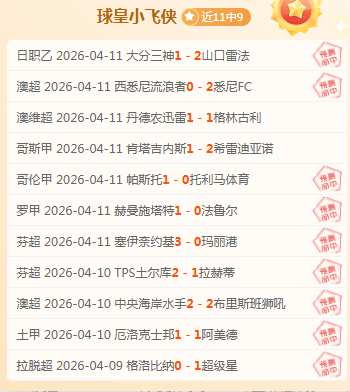 专场解析,战局,宁波对浙江,开云体育,开云体育官网,开云体育app,开云体育平台,KAIYUN,SPORTS,kaiyun登录入口