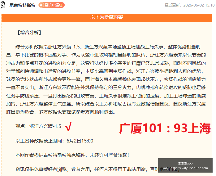 夜幕之下首,日登顶,女性游戏赛,开云体育官网,开云App下载,开云体育直播,开云平台,开云入口