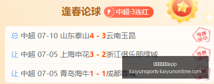 开云体育官,开云体育官网app,开云体育官网,开云体育官网,开云App下载,开云体育直播,开云平台,开云入口