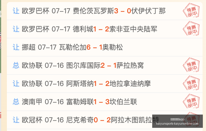 开云体育官,开云体育官网app,开云体育官网,开云体育官网,开云App下载,开云体育直播,开云平台,开云入口