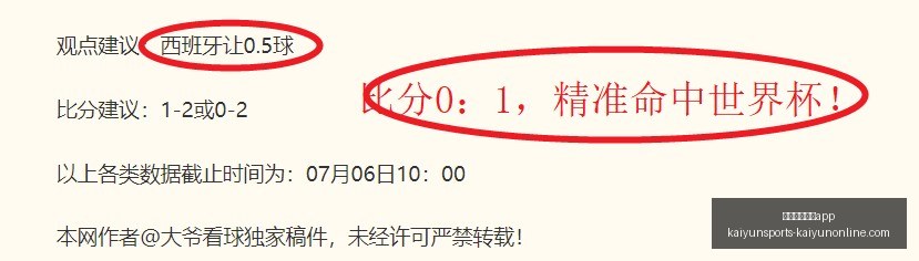 开云体育官,开云,下载关键数,开云体育官网,开云App下载,开云体育直播,开云平台,开云入口
