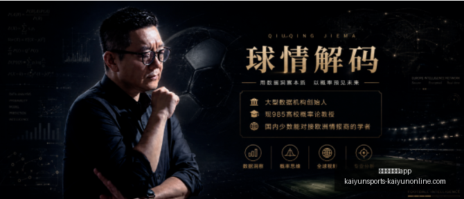 开云体育官,开云体育官网app,开云体育官网,开云体育官网,开云App下载,开云体育直播,开云平台,开云入口