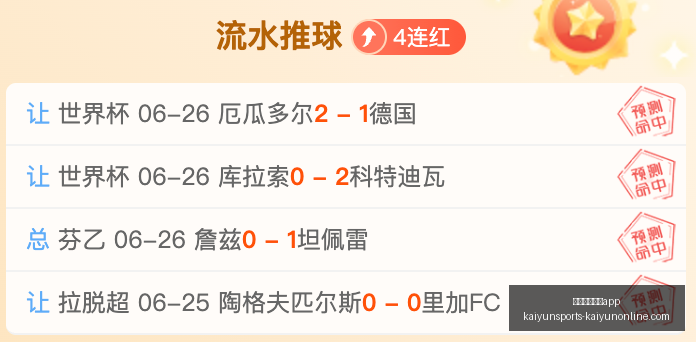 开云体育官,开云体育官网app,开云体育官网,开云体育官网,开云App下载,开云体育直播,开云平台,开云入口