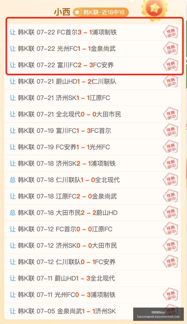 开云体育官,开云体育官网app,开云体育官网,开云体育官网,开云App下载,开云体育直播,开云平台,开云入口