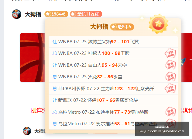 开云体育官,开云,下载突发变,开云体育官网,开云App下载,开云体育直播,开云平台,开云入口