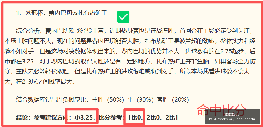 开云体育官,开云体育官网app,开云体育官网,开云体育官网,开云App下载,开云体育直播,开云平台,开云入口