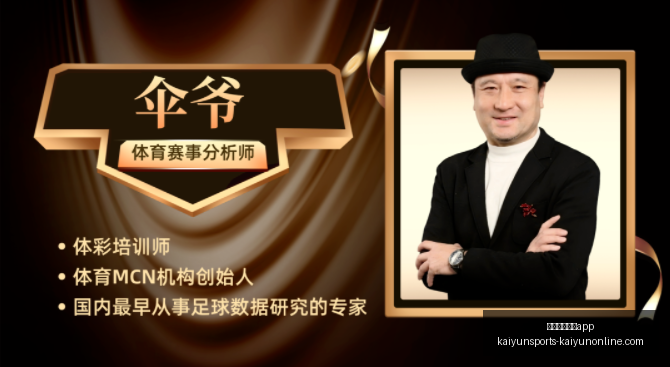 开云体育官,开云体育官网app,开云体育官网,开云体育官网,开云App下载,开云体育直播,开云平台,开云入口