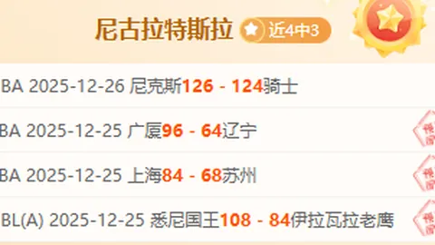 【激情对决】步行者激战骑士，进攻火力全开，悬念迭起谁将称霸赛场？