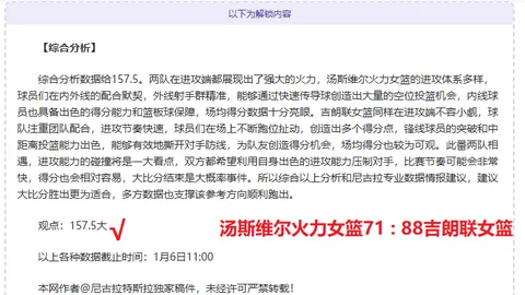 开云体育官网app 产品 102152 uc9