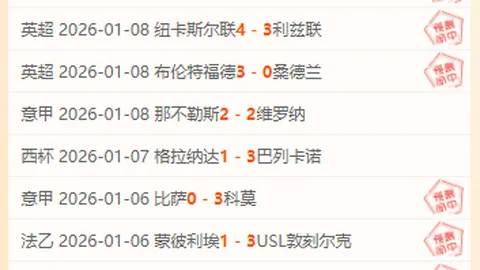 “2025体育院校高层论坛召开，共谋体育教育改革新篇章”