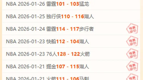 大乐透期号专家质合分析：美因茨主场支持值8对5