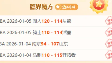 The 新超级马里奥兄弟U 豪华版 Movie大乐透期号专家