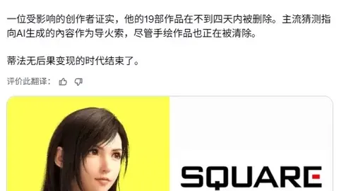 曼联与「坦味」激战半小时 阿姆特迪亚路成爱华顿防线苦主｜赛后简评