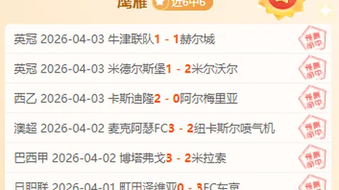 红军内部：寻找萨拉赫直接替代者难度大