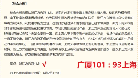 夜幕之下首日登顶：女性游戏赛道新宠，能否打破高开低走魔咒