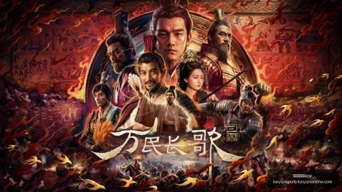 焦点战火花主场对决飞翼，不容错过的精彩对决
