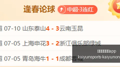 开云体育官网 140151