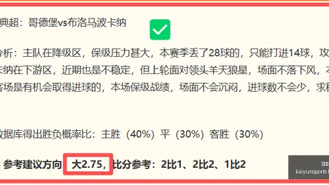 开云体育官，开云平台，网 140800