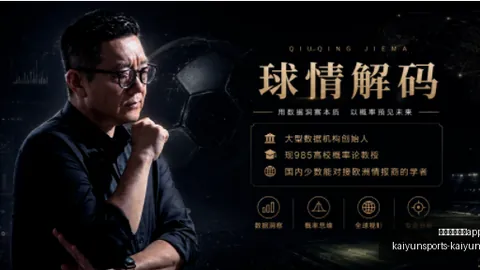 开云体育官网，开云App下载， 143357 9