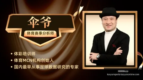开云体育官网 101928 674