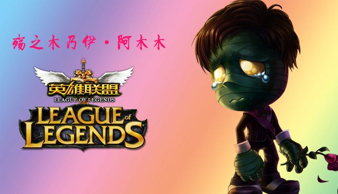 未來壁球的