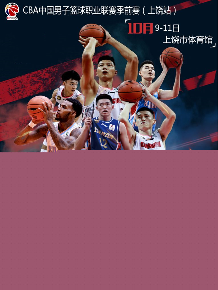 球人才