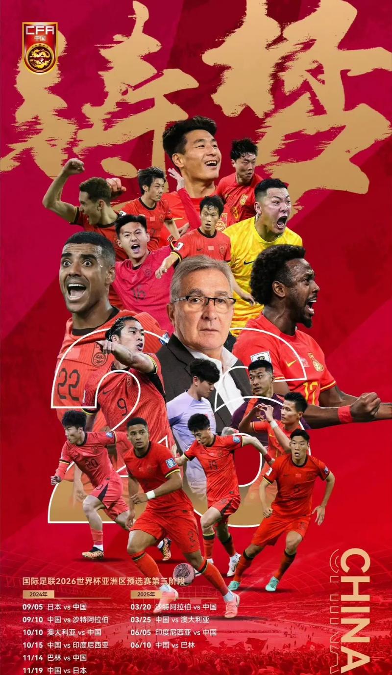 尤文善于培